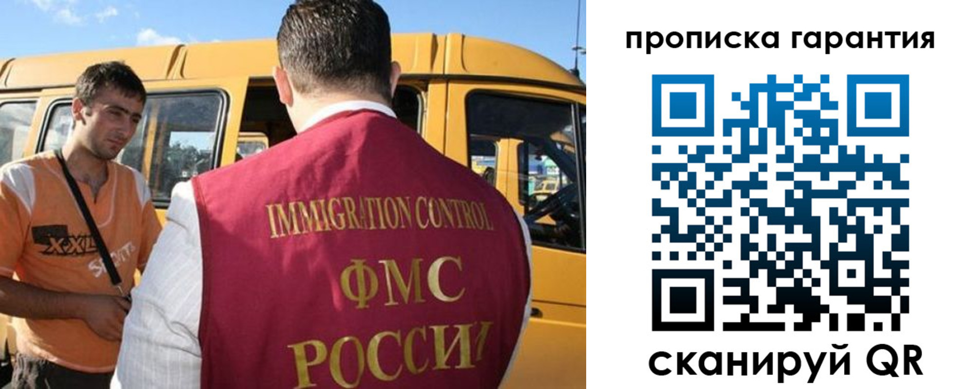 регистрация для школы в Заозёрске